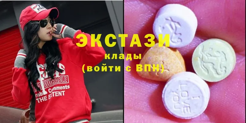 Ecstasy круглые  МЕГА   Армавир  купить  сайты 