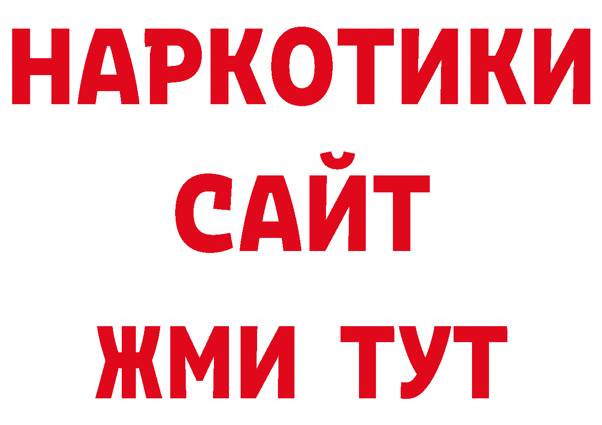 ЛСД экстази кислота как войти нарко площадка ОМГ ОМГ Армавир